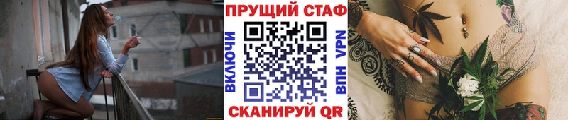 Купить закладку COCAIN СК Галлюциногенные грибы Меф Гашиш Нижняя Салда
