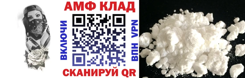 АМФ 97%  Купить где  Нижняя Салда 