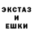 ЭКСТАЗИ 280мг MKDS CT's