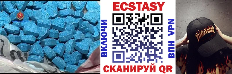 Купить  Нижняя Салда  Экстази круглые 