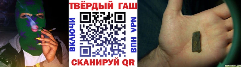 ГАШИШ Premium Купить закладки Нижняя Салда