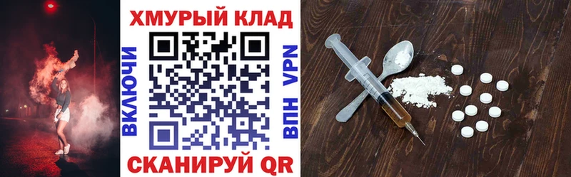 Купить закладки  Нижняя Салда  Героин хмурый 