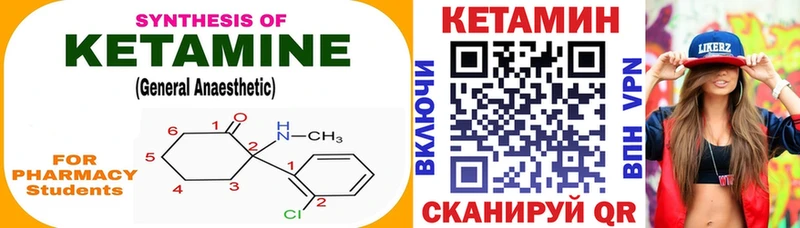 Купить где  Нижняя Салда  КЕТАМИН ketamine 