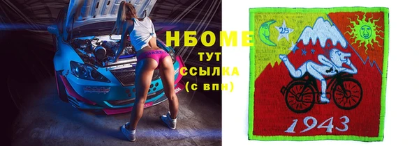 mdma Арсеньев