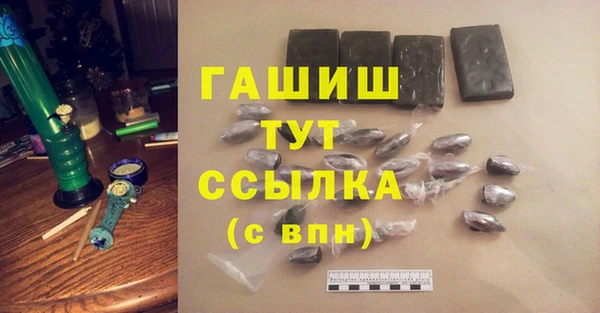 круглые Армянск
