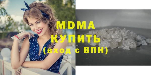 прущая мука Аркадак
