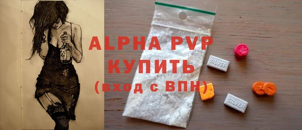 круглые Армянск