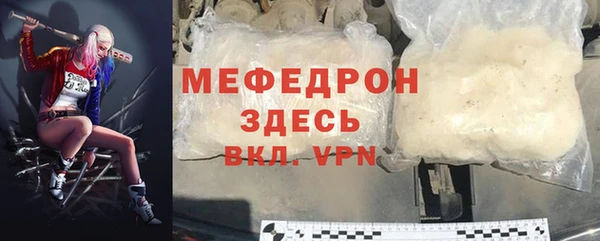 прущая мука Аркадак
