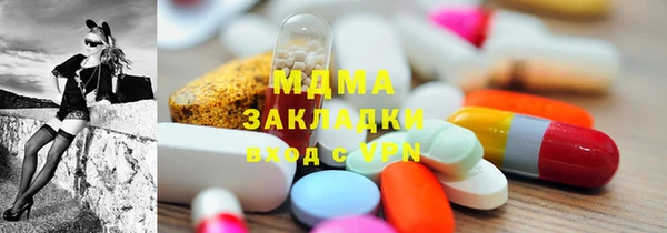 круглые Армянск