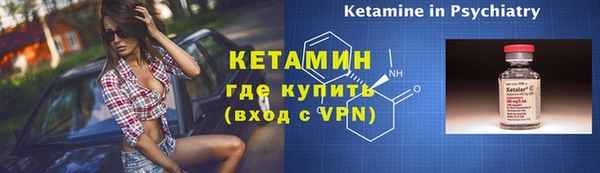 круглые Армянск