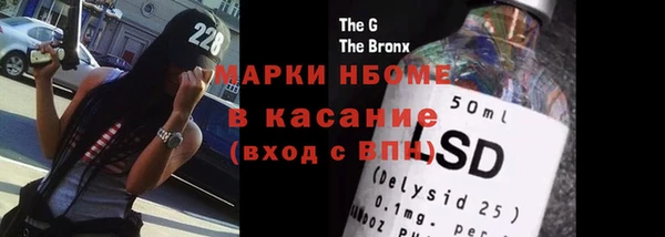 прущая мука Аркадак