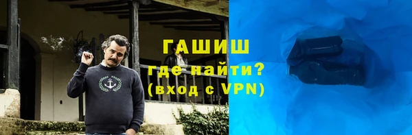 прущая мука Аркадак