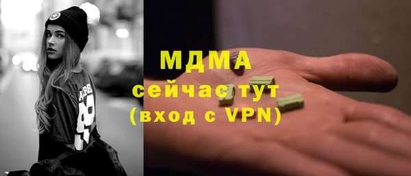 mdma Арсеньев
