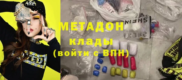 круглые Армянск