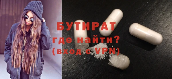 круглые Армянск