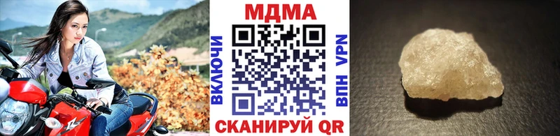 Купить где  Нижняя Салда  МДМА Molly 