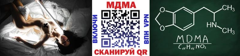 МДМА VHQ Нижняя Салда