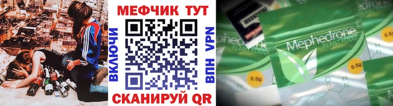 Купить  Нижняя Салда  Меф VHQ 