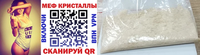 Меф мука Нижняя Салда