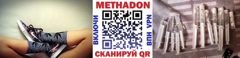 Купить закладки  Нижняя Салда  МЕТАДОН VHQ 