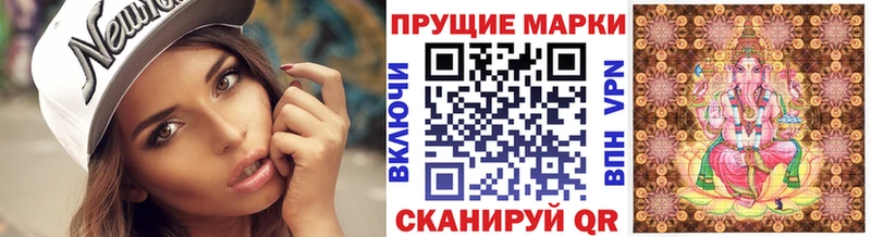 Марки 25I-NBOMe 1,5мг  Купить где  Нижняя Салда 
