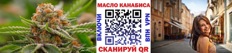 Купить где  Нижняя Салда  ТГК вейп с тгк 